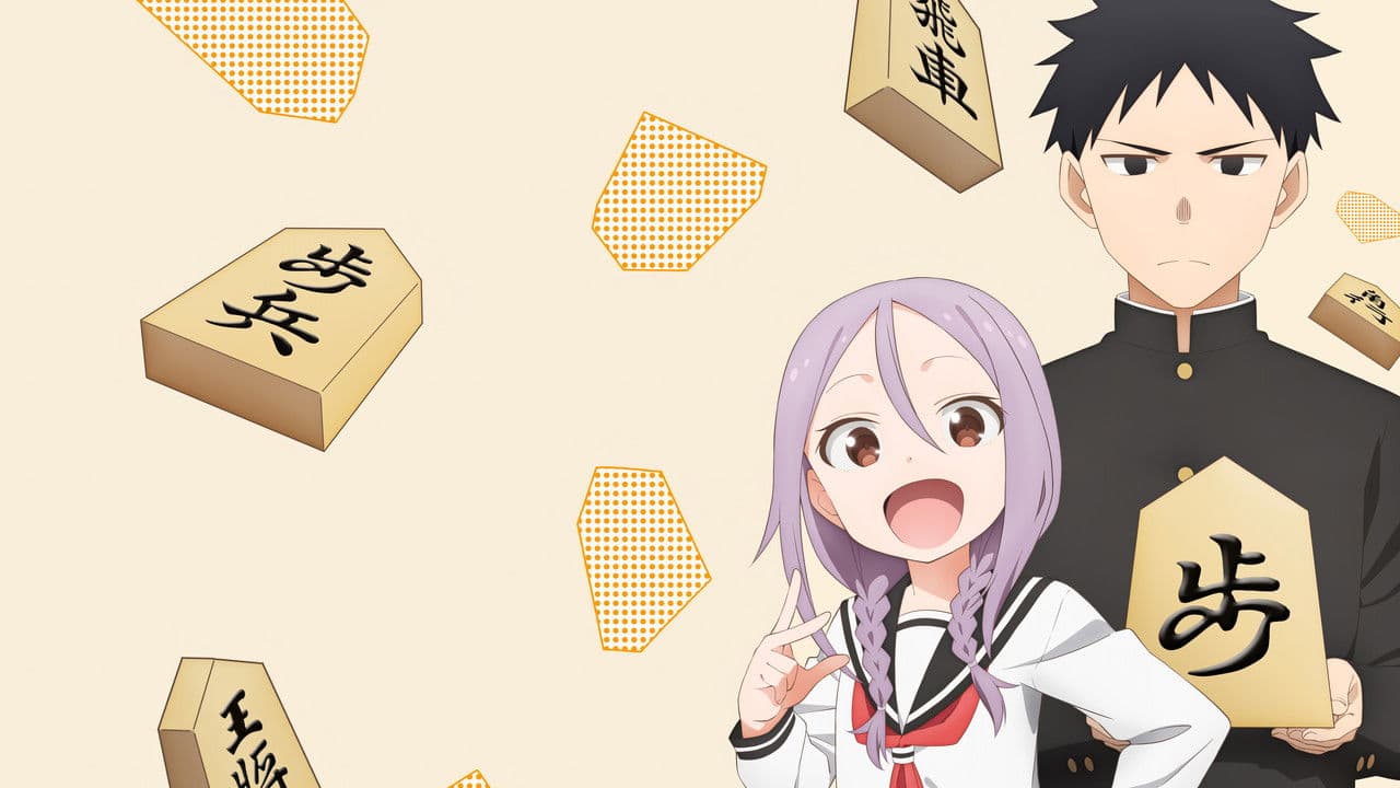 A quoi tu joues, Ayumu ?! backdrop