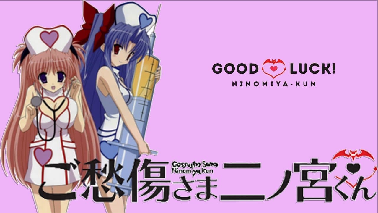 Good Luck! Ninomiya-kun backdrop