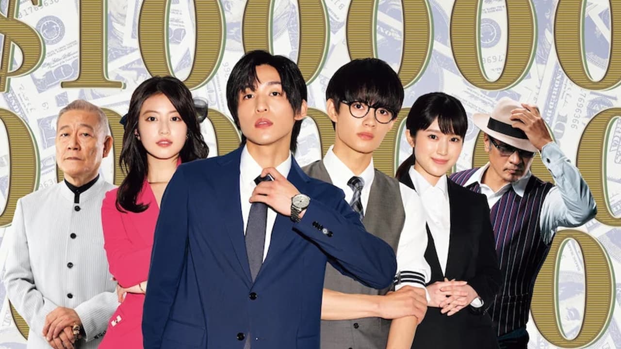 Trillion Game backdrop