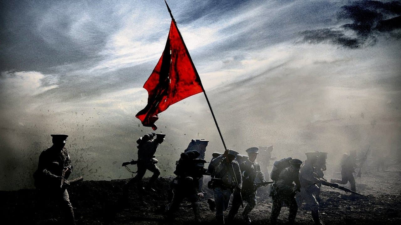 1911 : Révolution backdrop