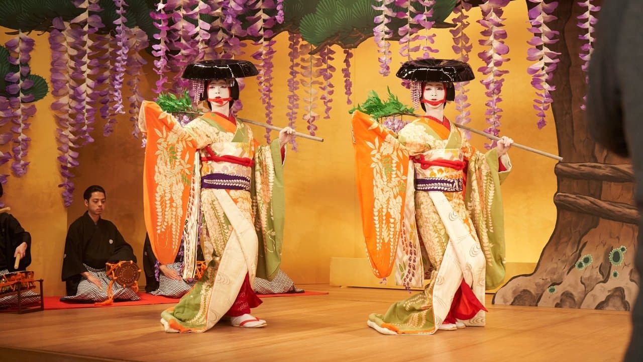 Le Maître du Kabuki backdrop