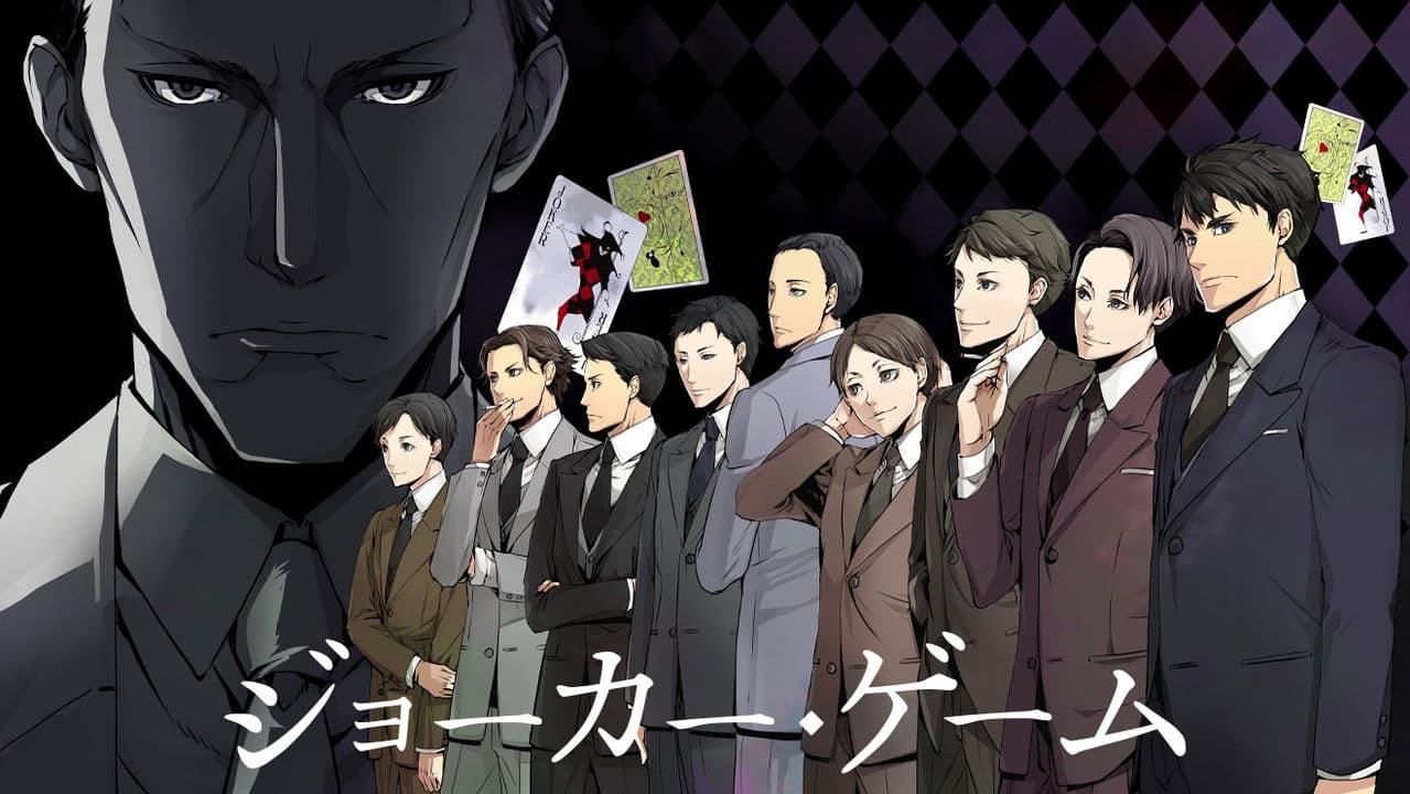 Joker Game backdrop