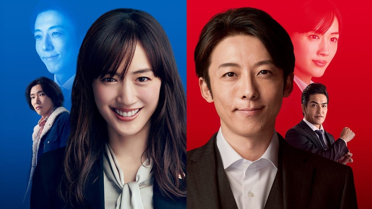 Heaven and hell : Soul exchange backdrop