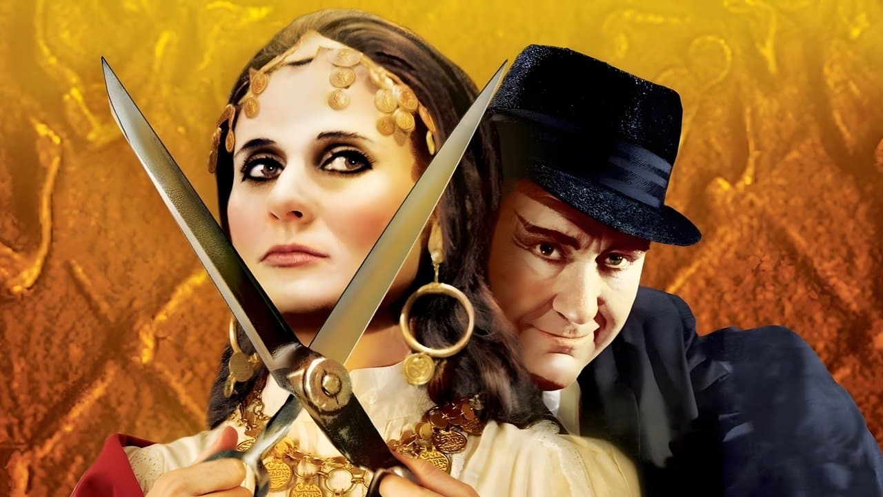 Le Jardin des tortures backdrop