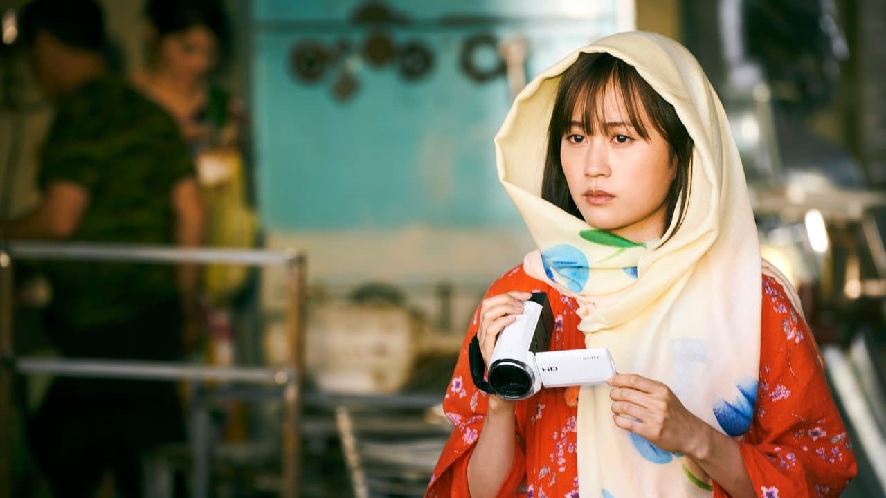 Au bout du monde backdrop