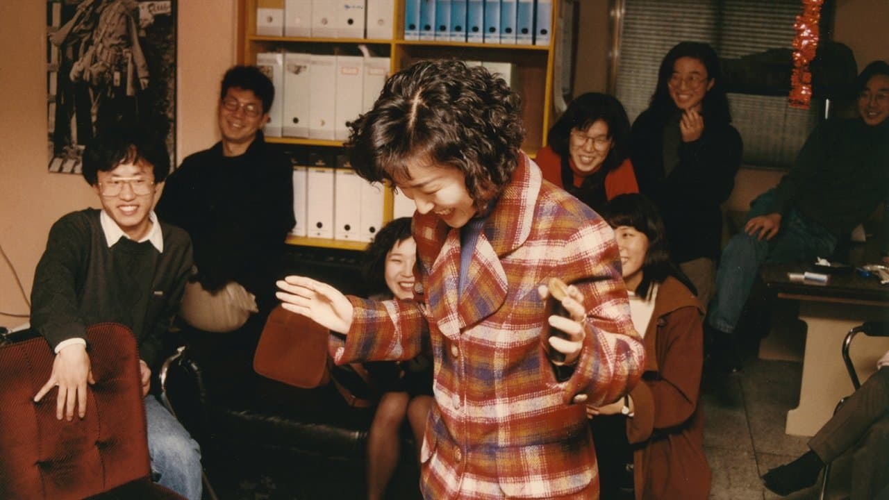 Yellow Door : Laboratoire underground du cinéma coréen backdrop