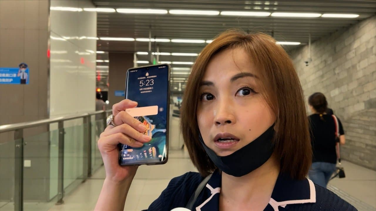 Chine, ma femme a du crédit backdrop