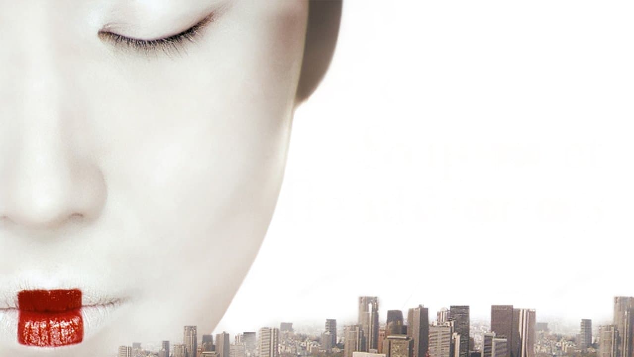 Stupeur et tremblements backdrop