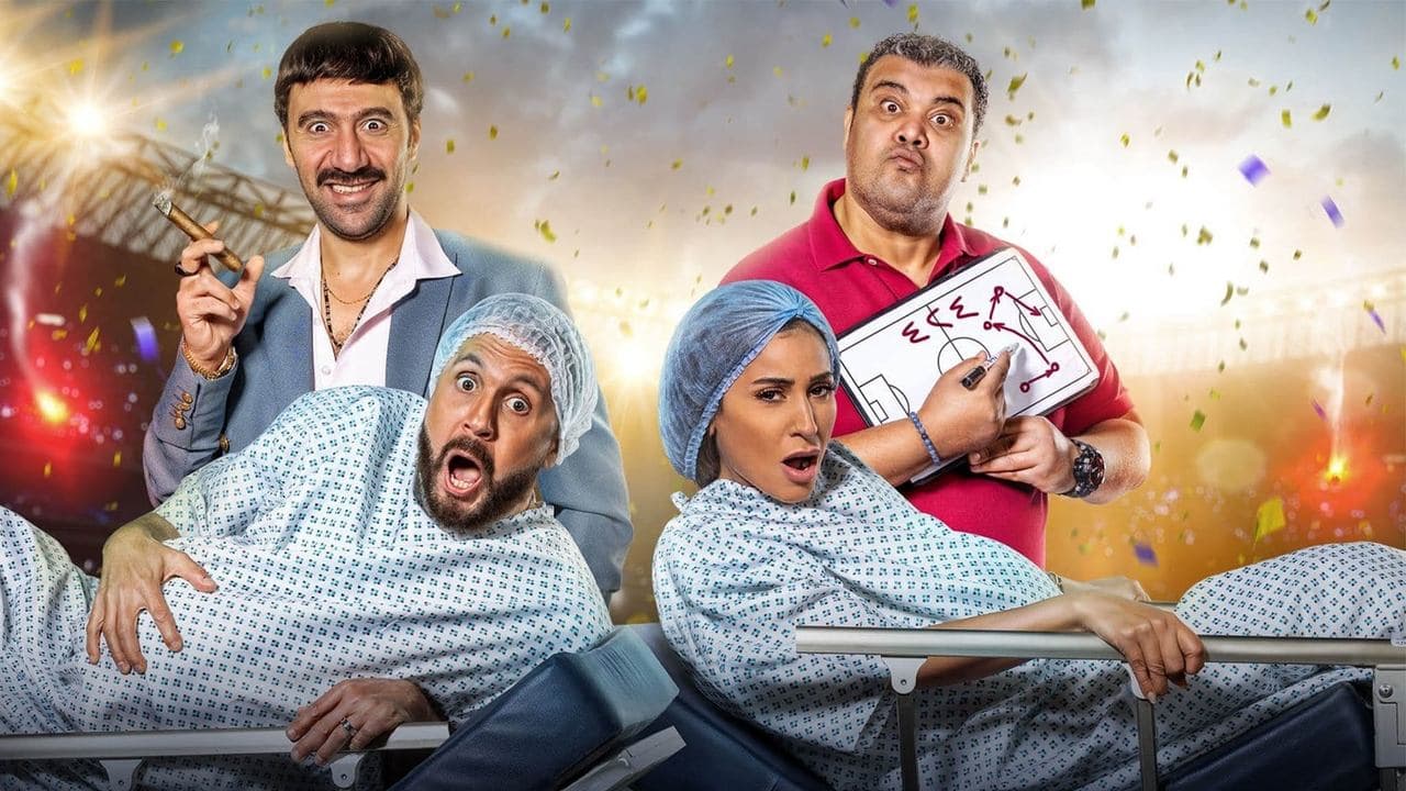 Porteur du titre backdrop