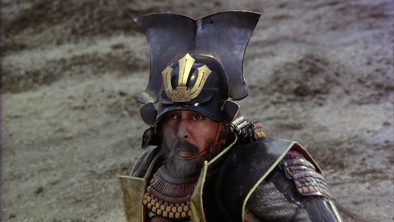 Kagemusha, l'ombre du guerrier backdrop