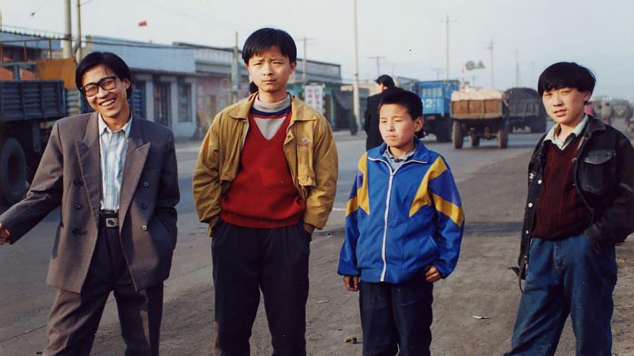 Xiao Wu, artisan pickpocket backdrop