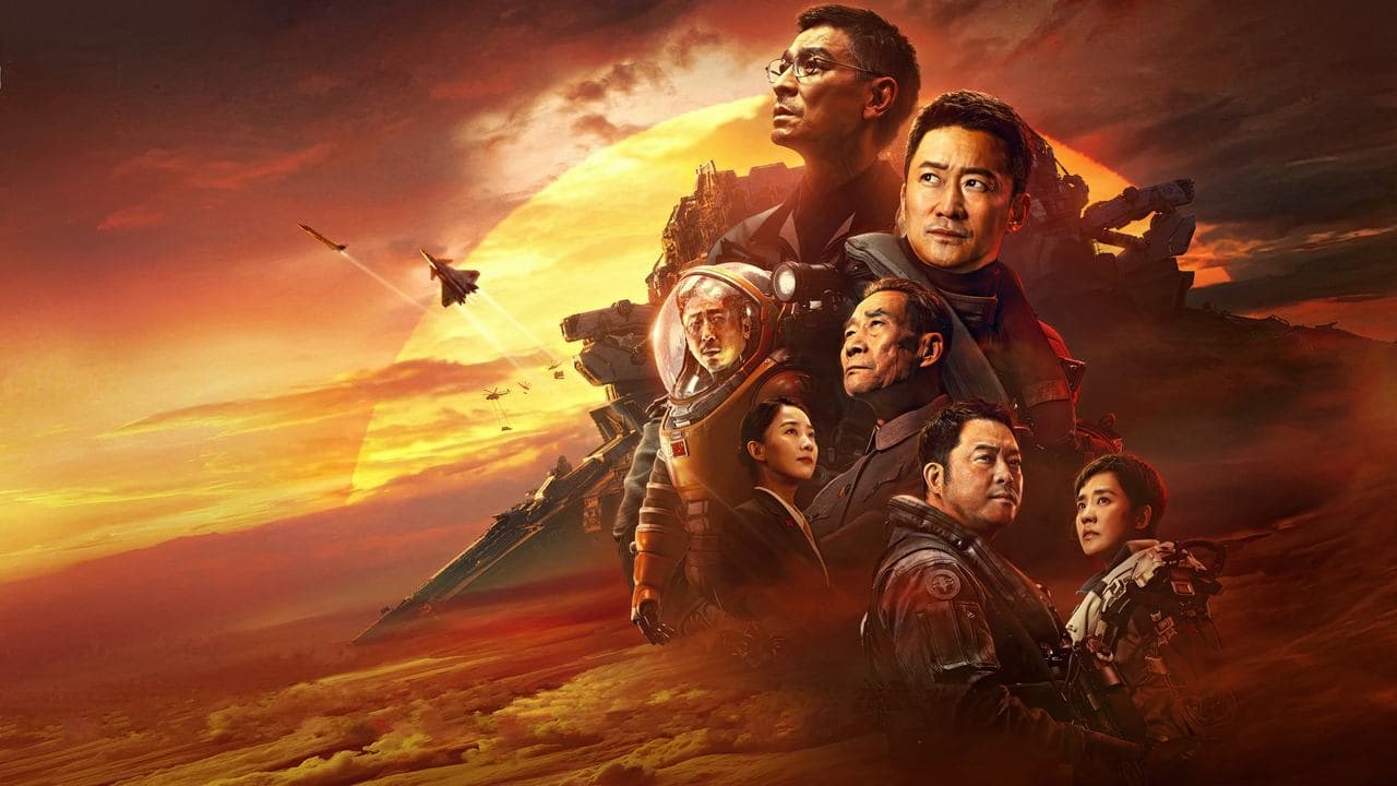 The Wandering Earth II : La fin des temps backdrop