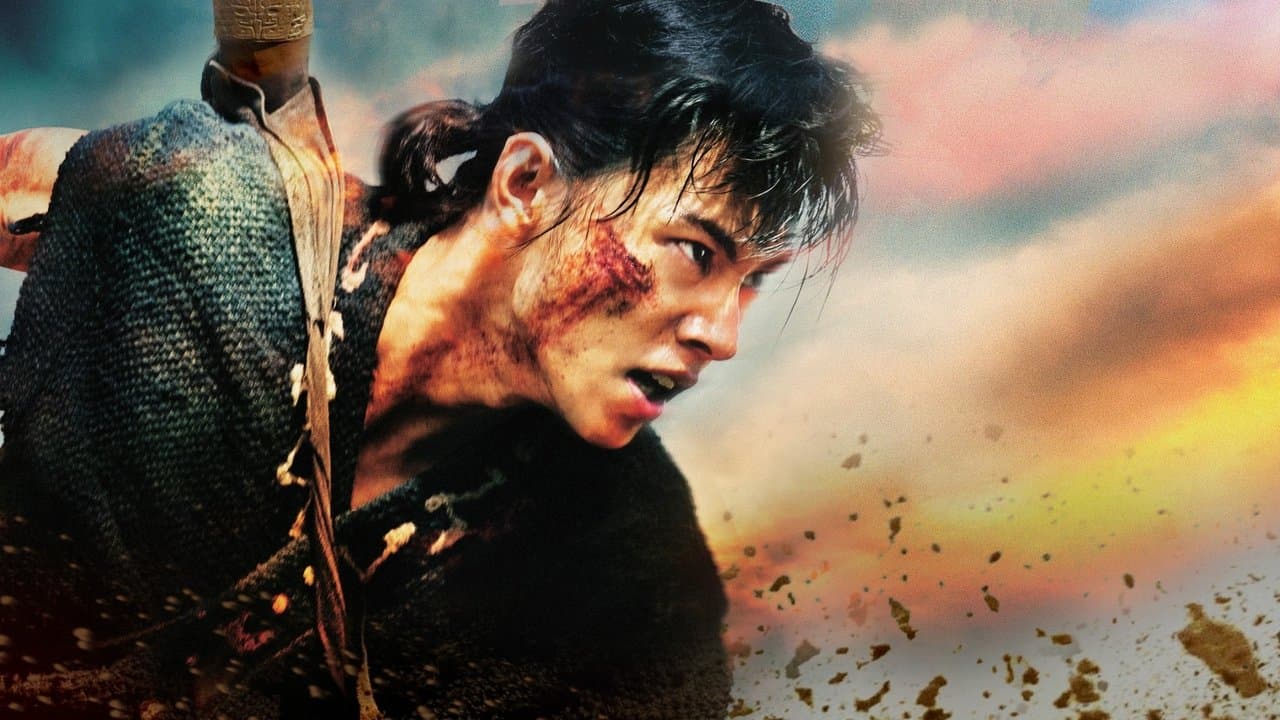 Kingdom 2 : En terre lointaine backdrop