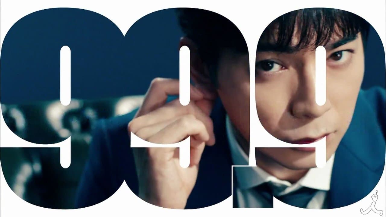 99.9 Keiji Senmon Bengoshi backdrop