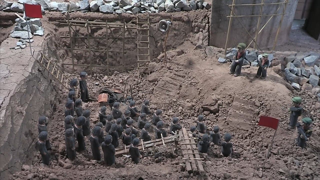 L'Image manquante backdrop