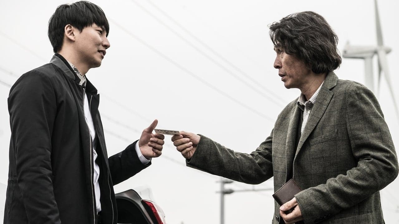 La Mémoire assassine backdrop