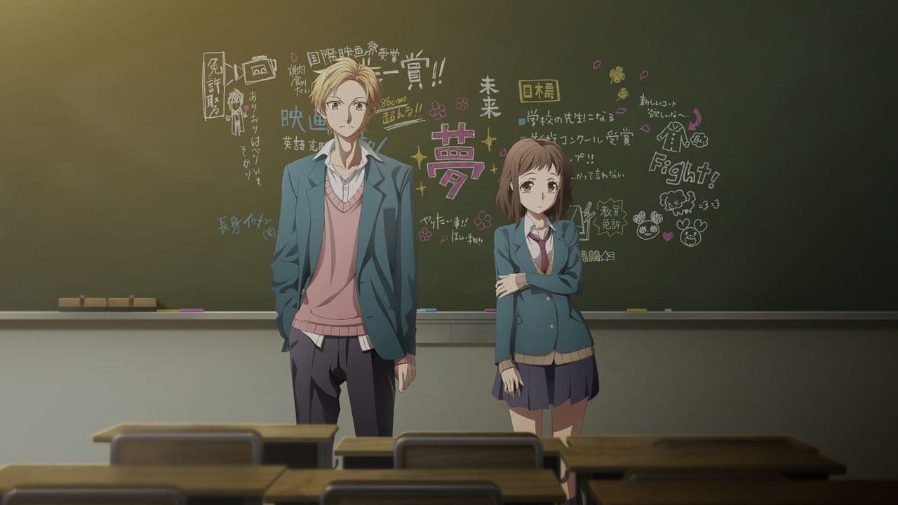 Itsudatte Bokura No Koi Wa 10 Centi Datta. backdrop