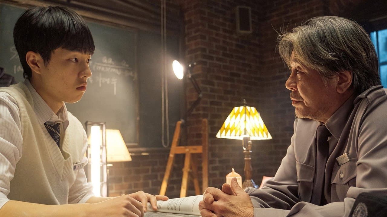 이상한 나라의 수학자 backdrop