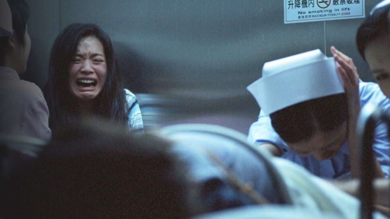 The Eye 2 : Renaissances backdrop