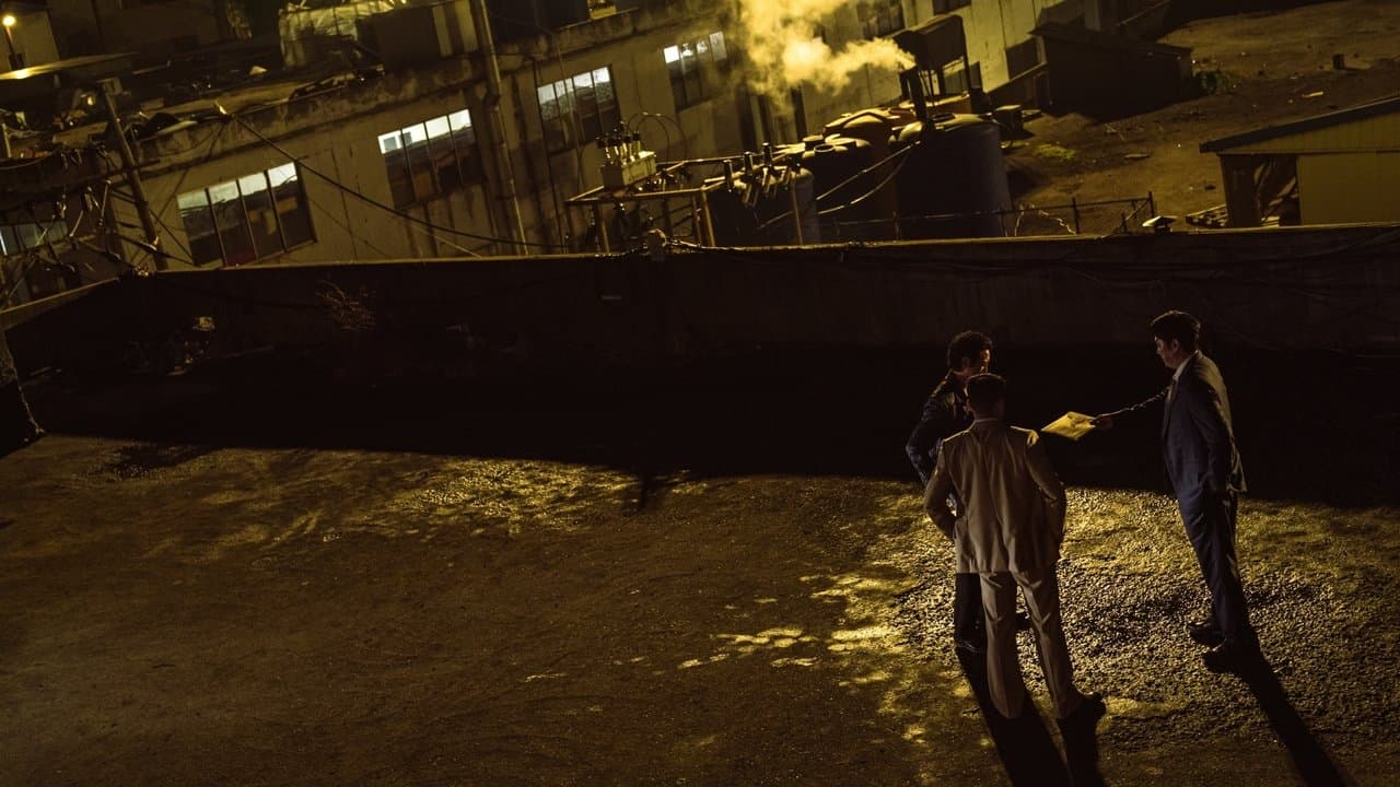 대외비: 권력의 탄생 backdrop