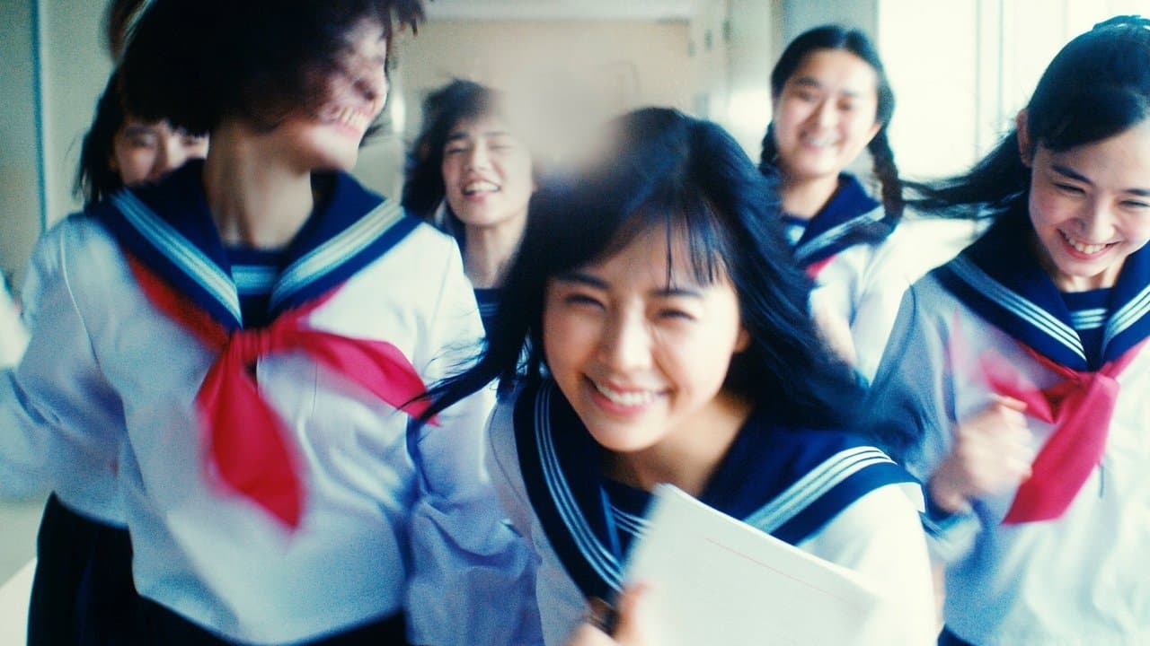 The Forest of Love : Deep Cut backdrop