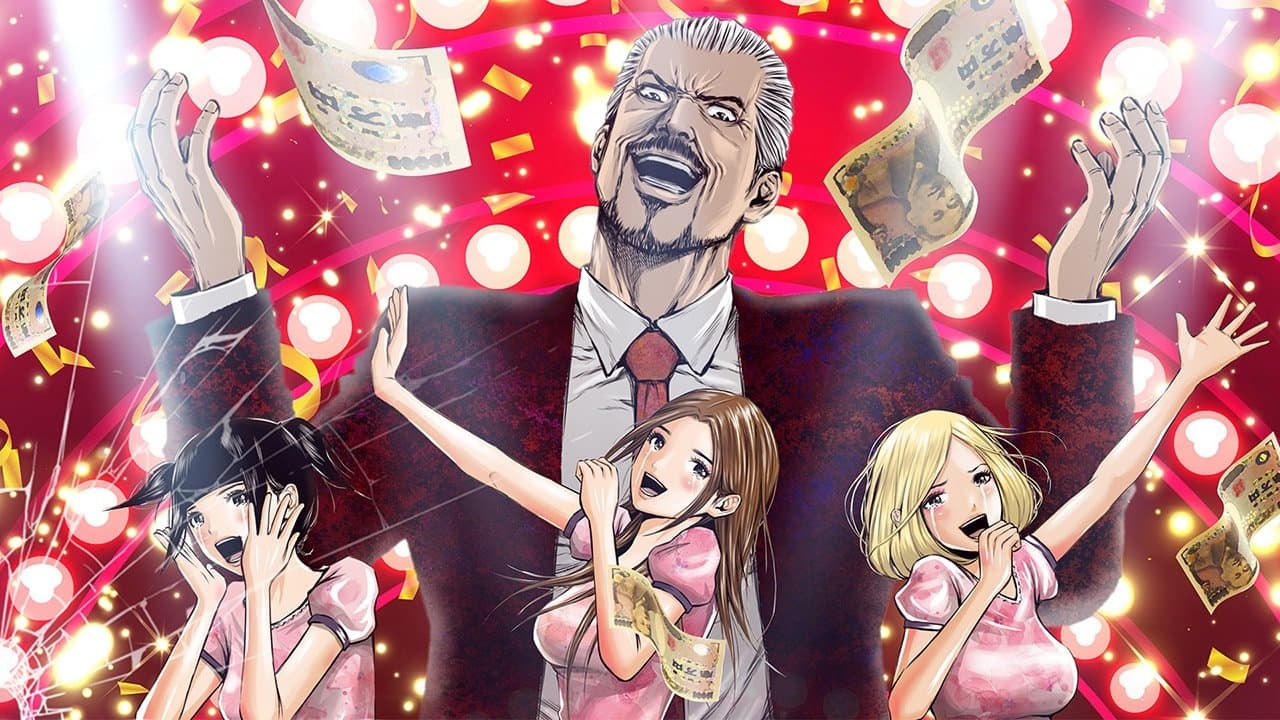 Back Street Girls -GOKUDOLS- backdrop