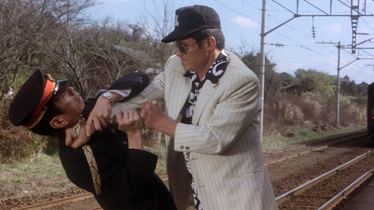 La Vengeance est à moi backdrop