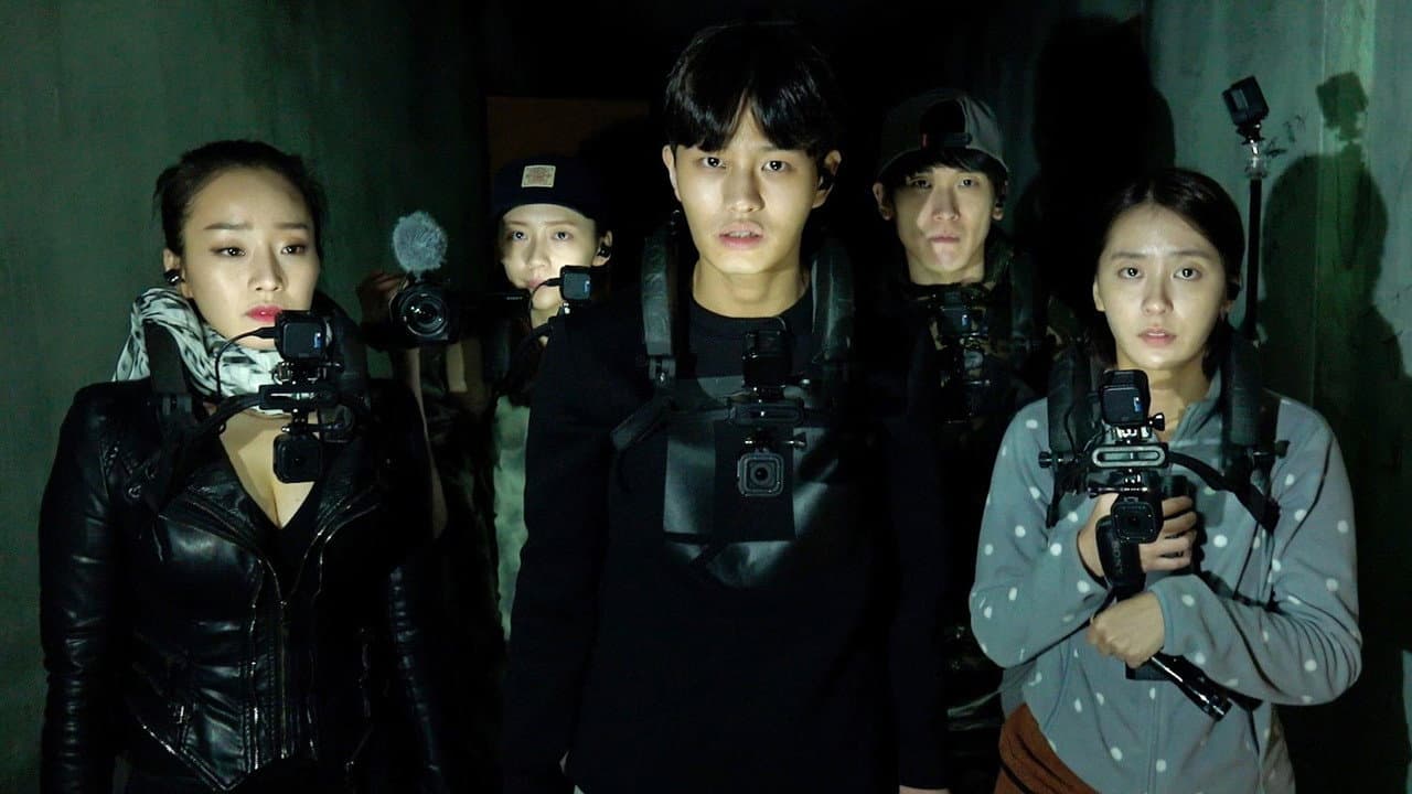 Gonjiam: Haunted Asylum backdrop
