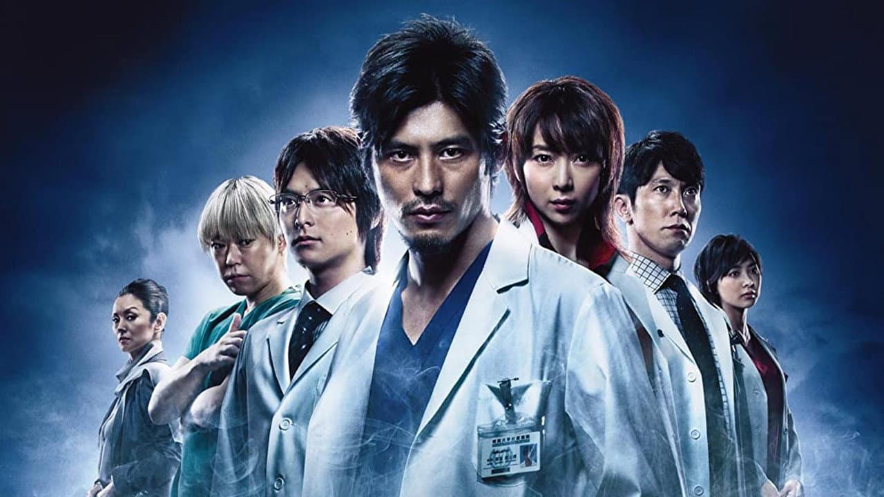 Iryu - Team Medical Dragon backdrop