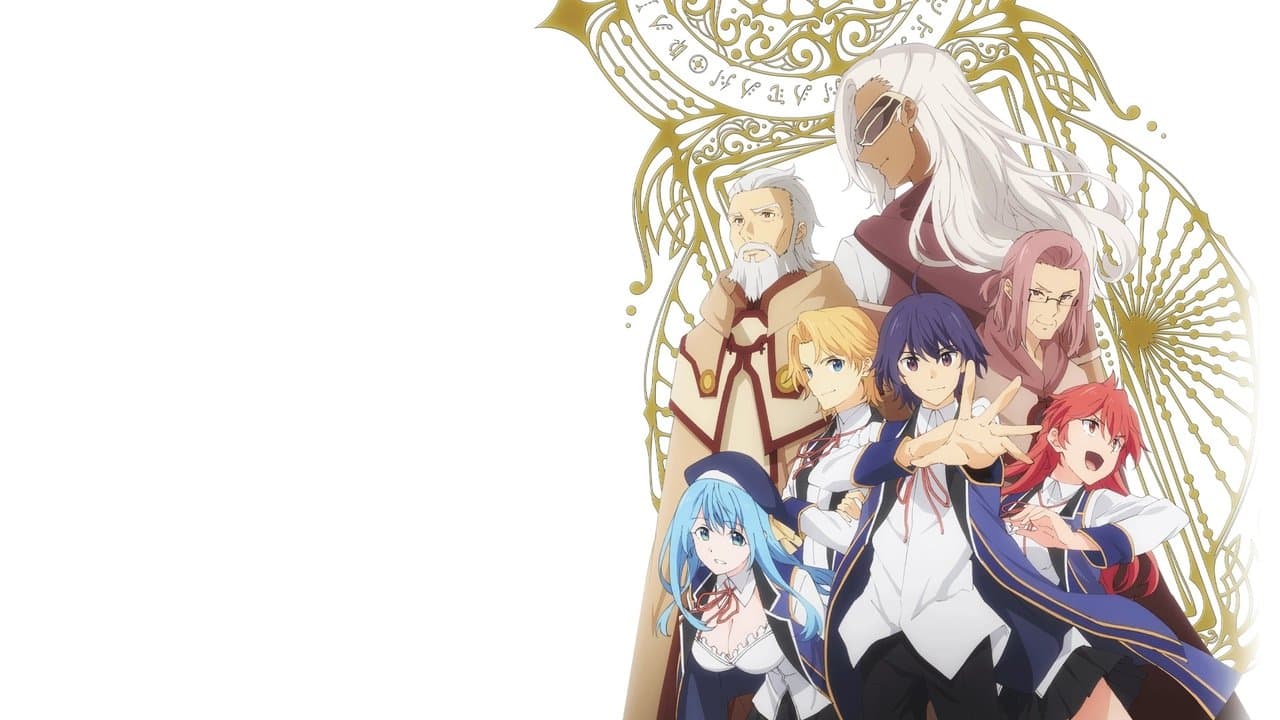 Wise Man's Grandchild backdrop