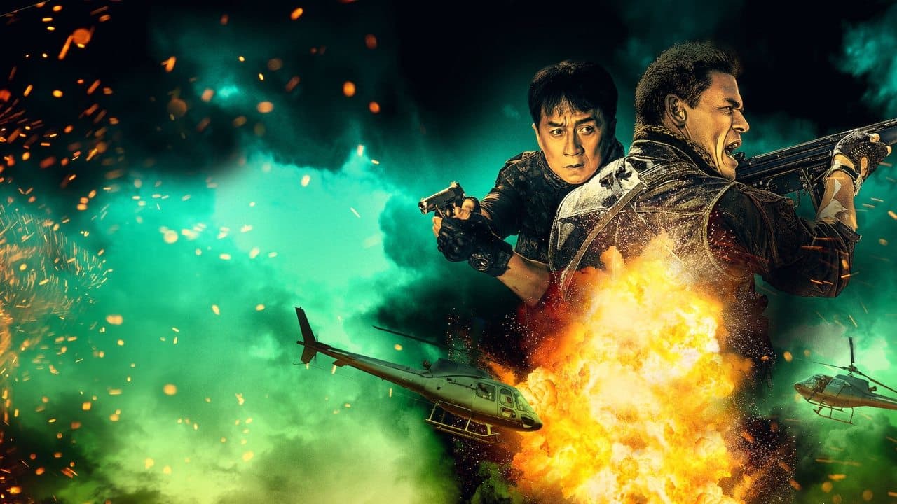 Project X-Traction backdrop