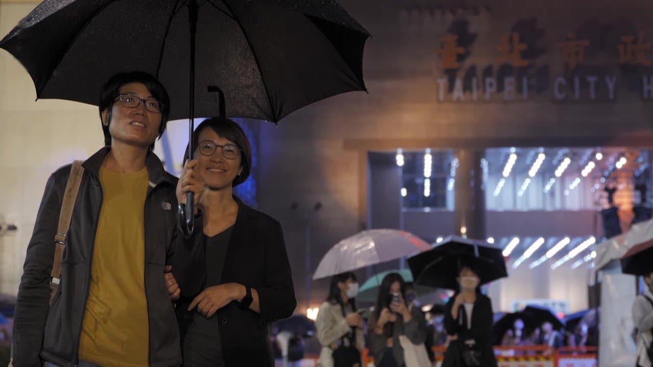 Nous sommes Taïwan backdrop