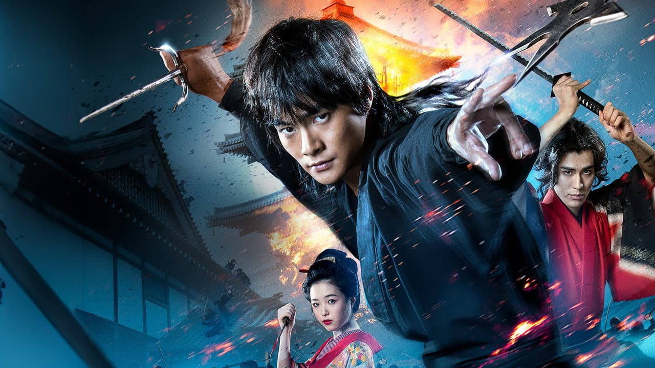 下忍 GENIN 青い影 backdrop