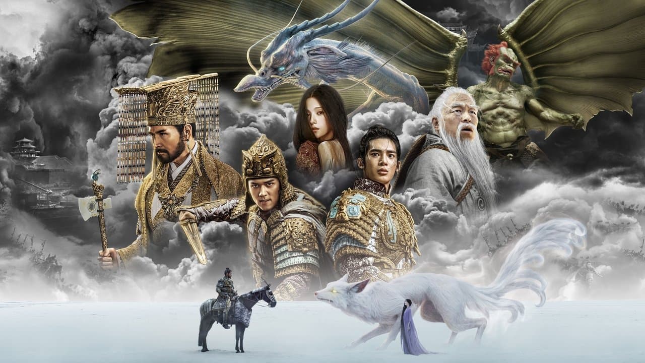 Creation of the Gods I : Kingdom of Storms backdrop