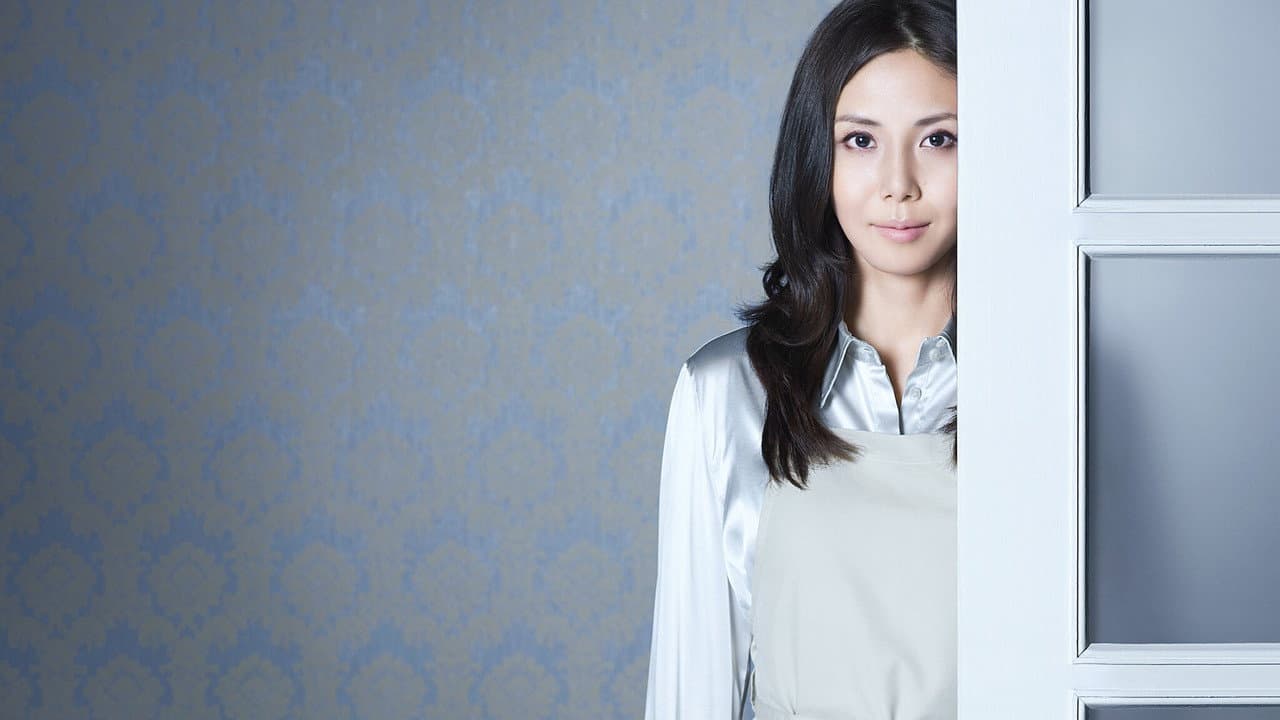 Kaseifu no Mita backdrop