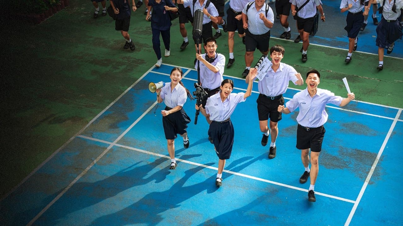 เพื่อน(ไม่)สนิท backdrop