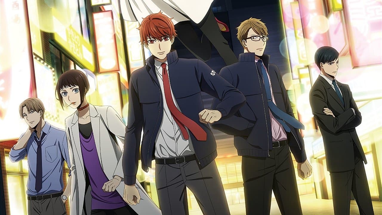 Mayonaka no Occult Koumuin backdrop