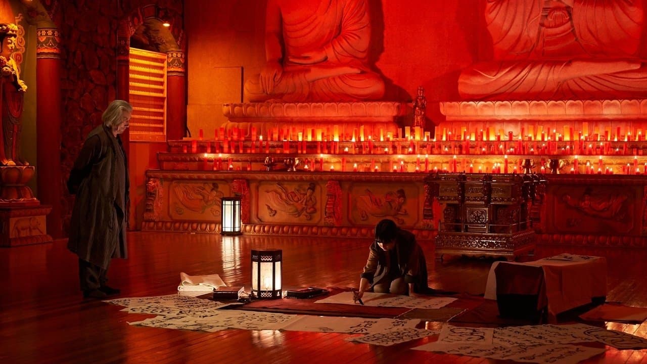 The Cursed : Le Film backdrop