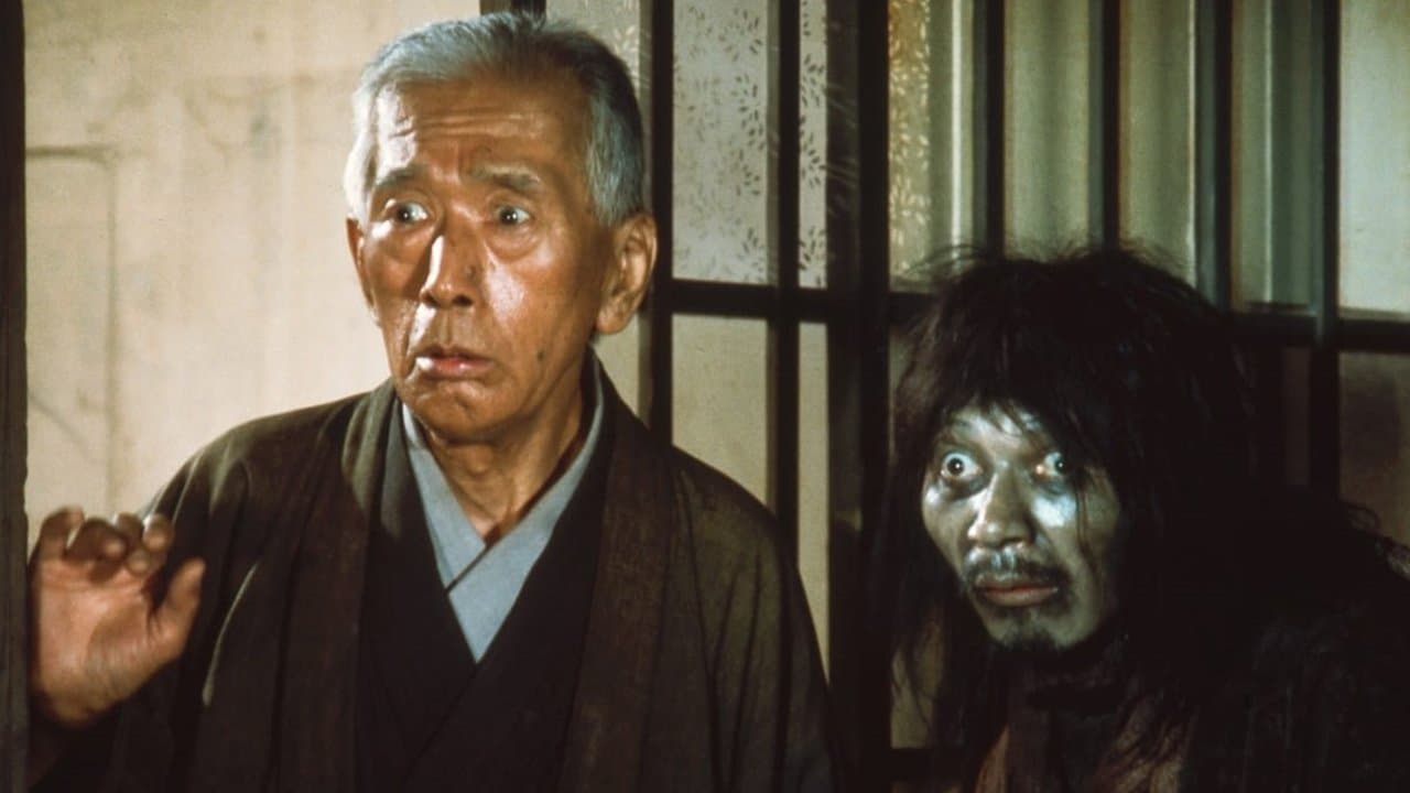 Dodes'kaden backdrop