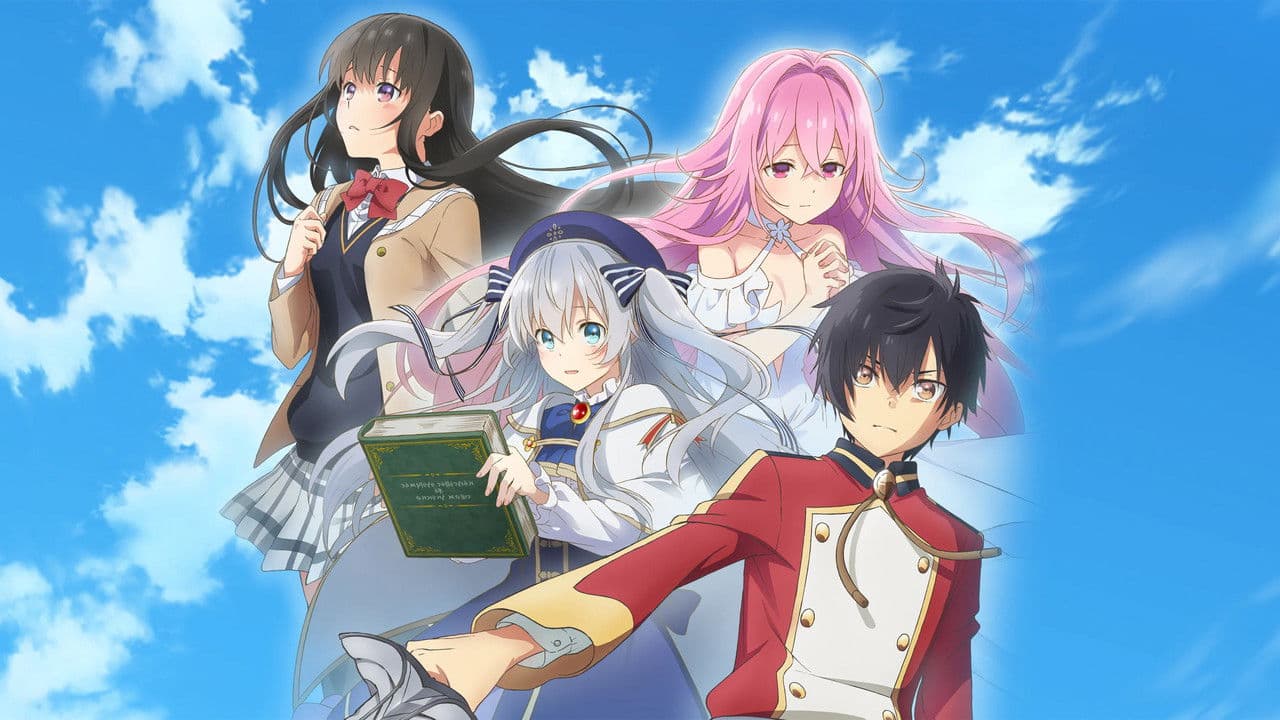 Seirei Gensouki : Spirit Chronicles backdrop