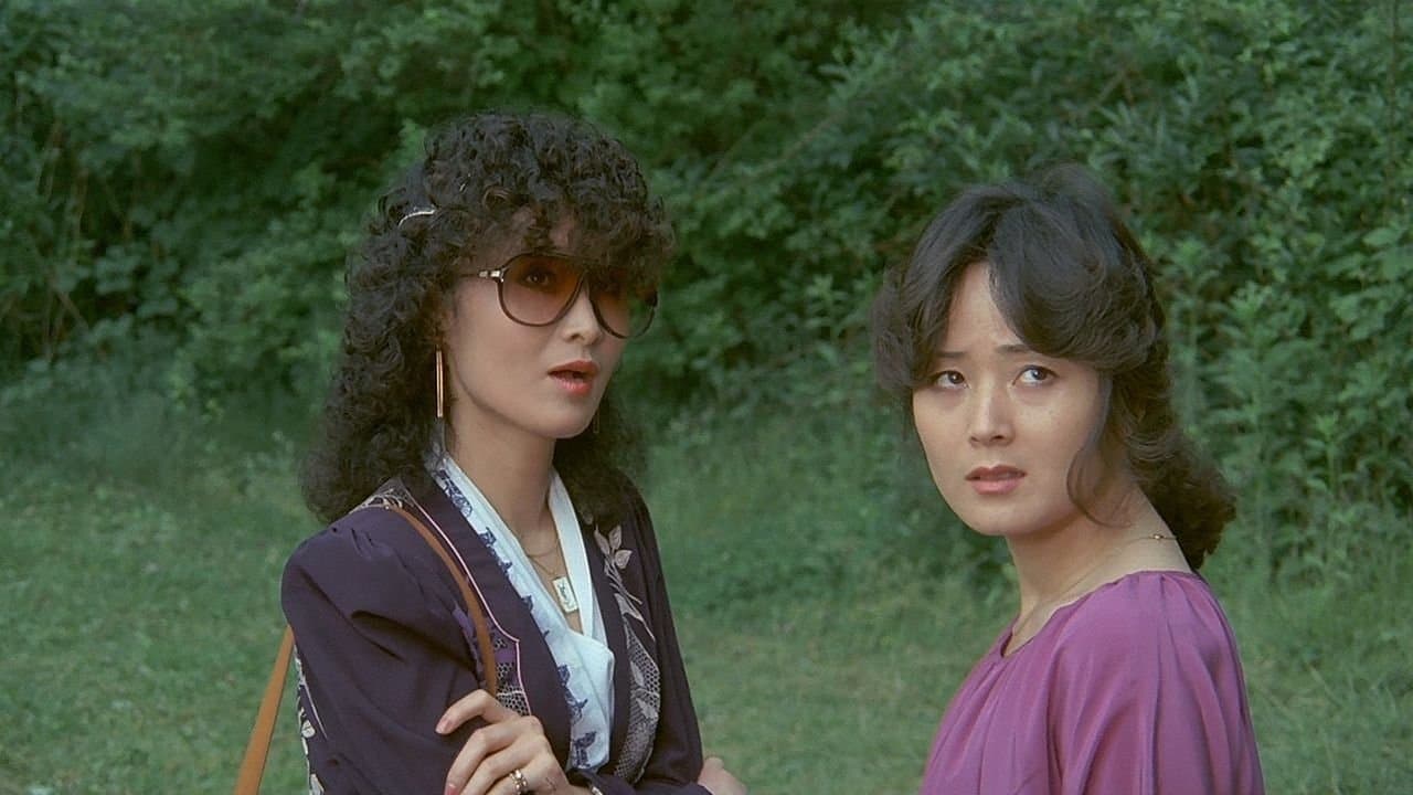 Soudain dans la nuit backdrop