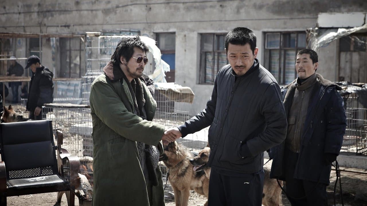 The Murderer backdrop