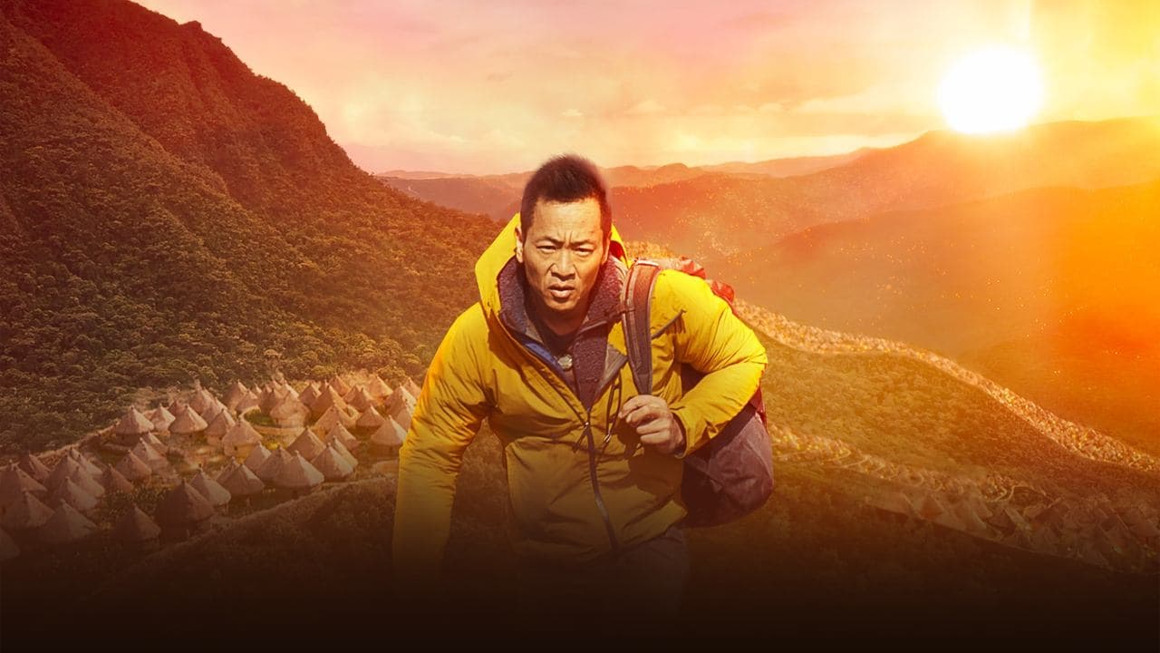 Les cités perdues d'Albert Lin backdrop