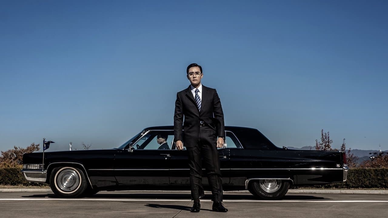 L'Homme du Président backdrop