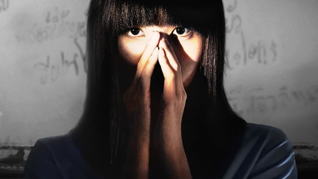 Girl From Nowhere backdrop