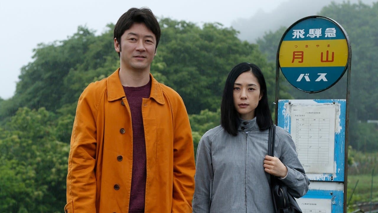 Vers l'autre rive backdrop