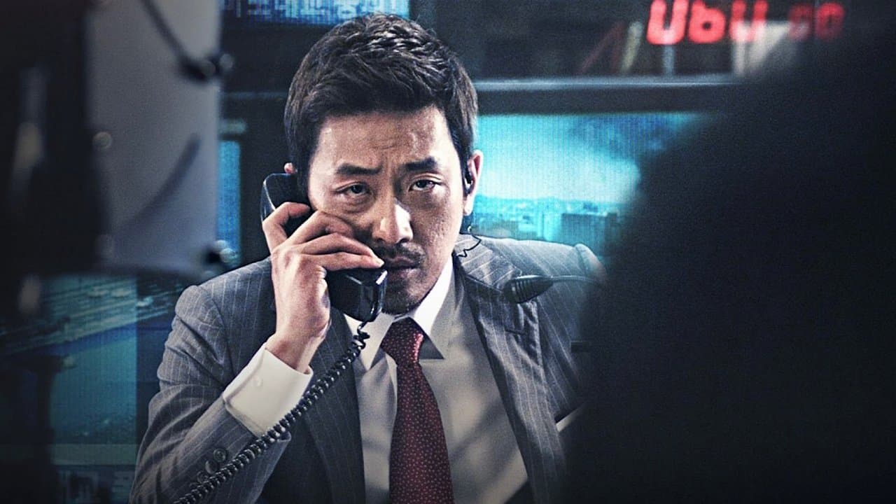 The Terror Live backdrop