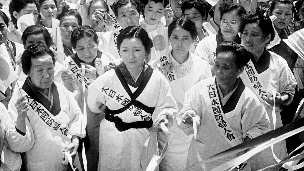 Les Vingt-quatre prunelles backdrop