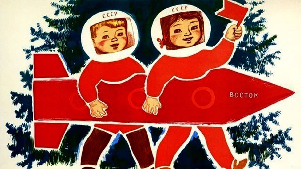 Une guerre froide très animée backdrop