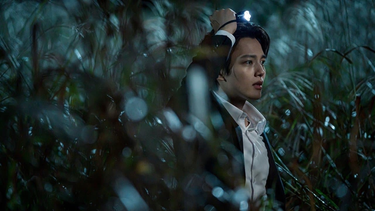 Au-delà du mal backdrop